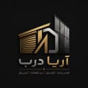 آریا درب
